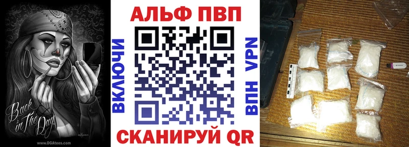 Купить закладки  Пролетарск  А ПВП кристаллы 