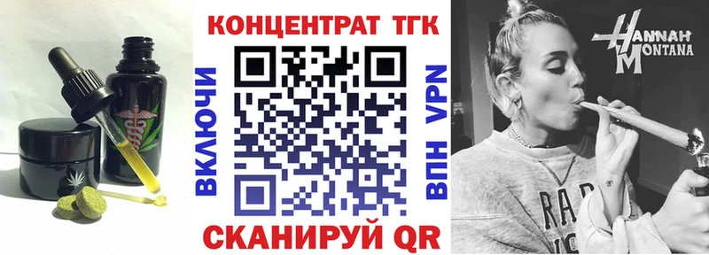 Купить закладки  Пролетарск  Печенье с ТГК конопля 