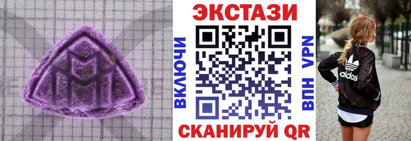 Экстази Philipp Plein  Купить закладки  Пролетарск 