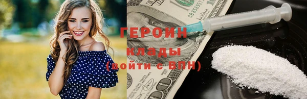 молекула духа Елабуга