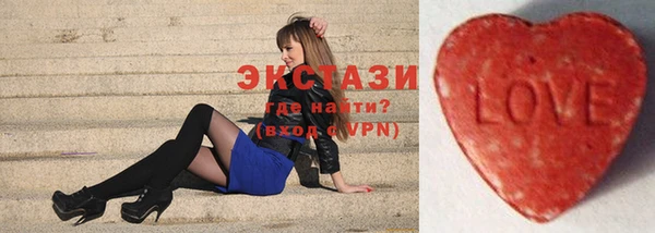 молекула духа Елабуга