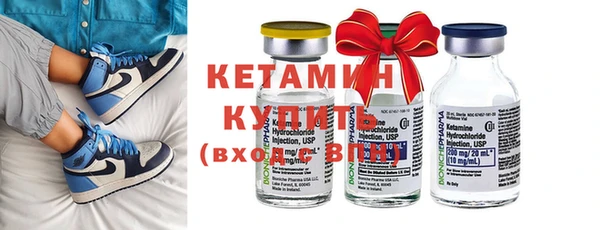 мяу мяу кристалл Ельня