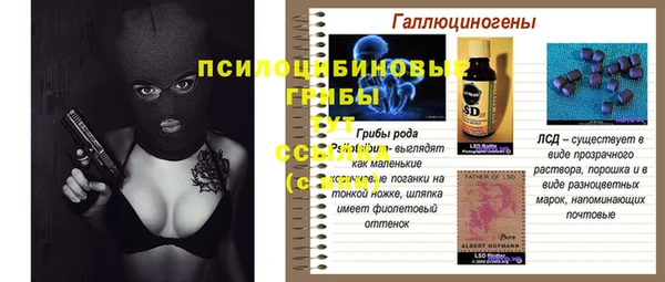 MESCALINE Дмитровск