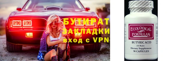 MDMA Premium VHQ Елизово