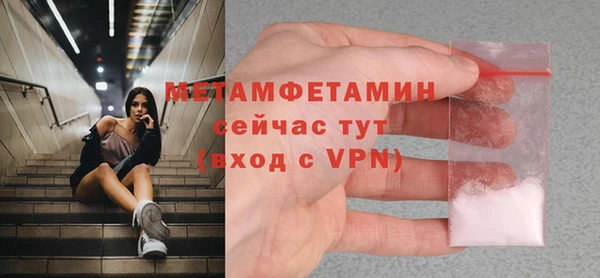 MESCALINE Дмитровск