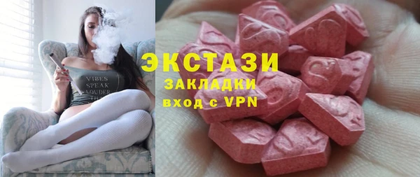 мяу мяу кристалл Ельня