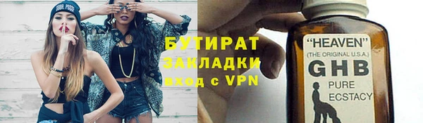 прущая мука Дмитров