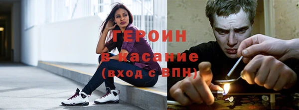 MESCALINE Дмитровск