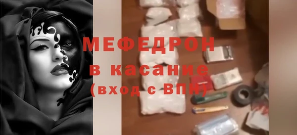 MDMA Premium VHQ Елизово