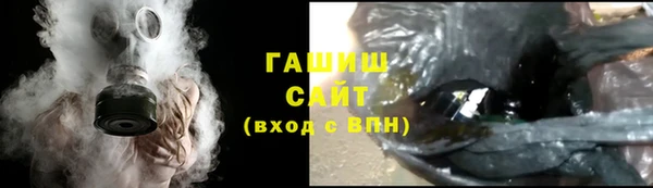 MESCALINE Дмитровск