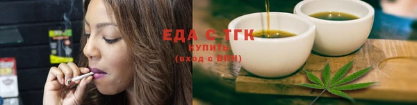 мяу мяу кристалл Ельня