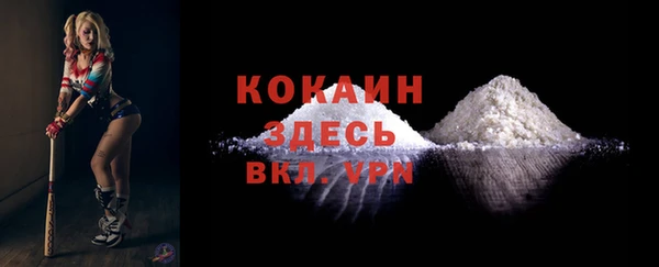 прущая мука Дмитров