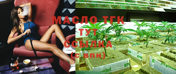 MESCALINE Дмитровск