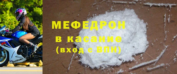 прущая мука Дмитров