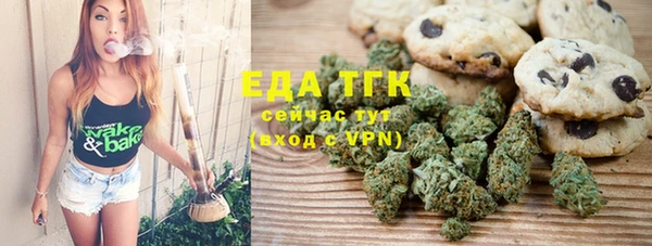 молекула духа Елабуга