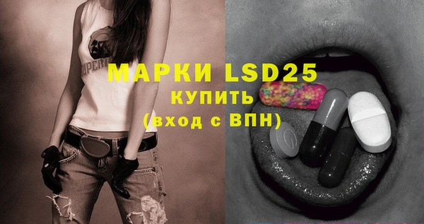 MESCALINE Дмитровск