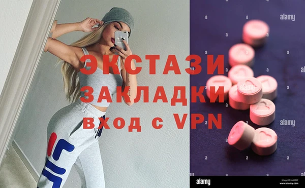 MESCALINE Дмитровск
