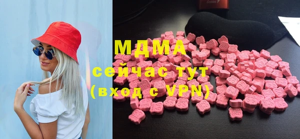 молекула духа Елабуга