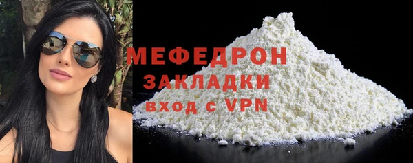 MESCALINE Дмитровск