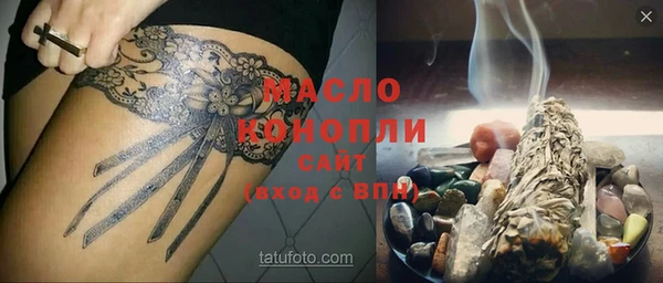 мяу мяу кристалл Ельня
