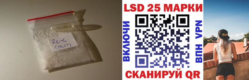 LSD-25 экстази кислота  Купить закладки  Пролетарск 