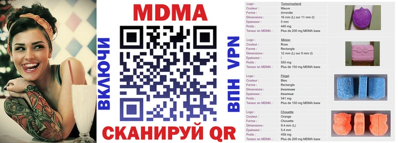 MDMA crystal  Купить  Пролетарск 