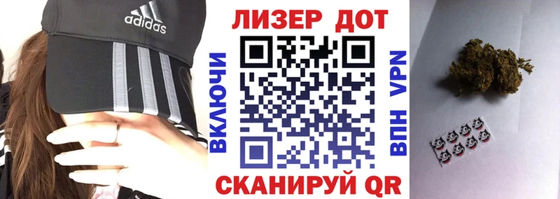 Наркотические марки 1,8мг  Купить где  Пролетарск 