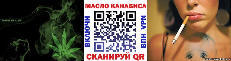 Купить закладки  Пролетарск  Дистиллят ТГК вейп с тгк 